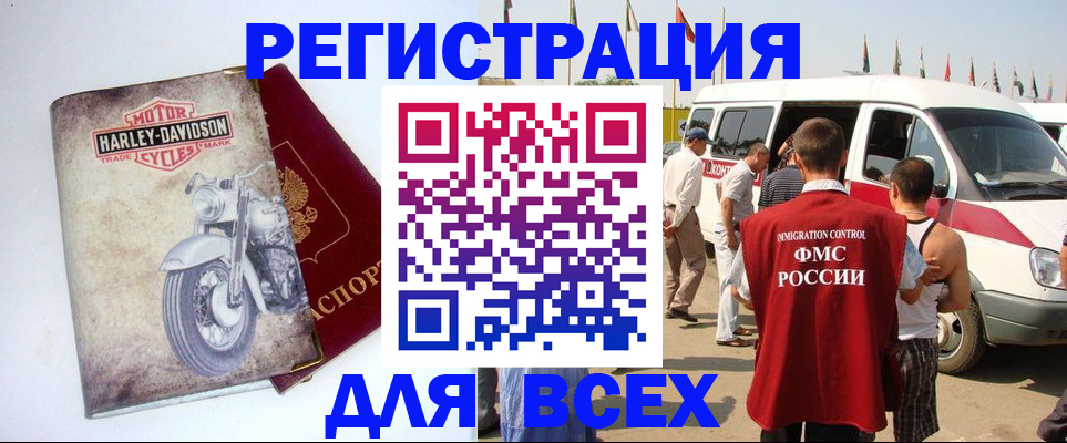 пропишу в квартире в Горнозаводске