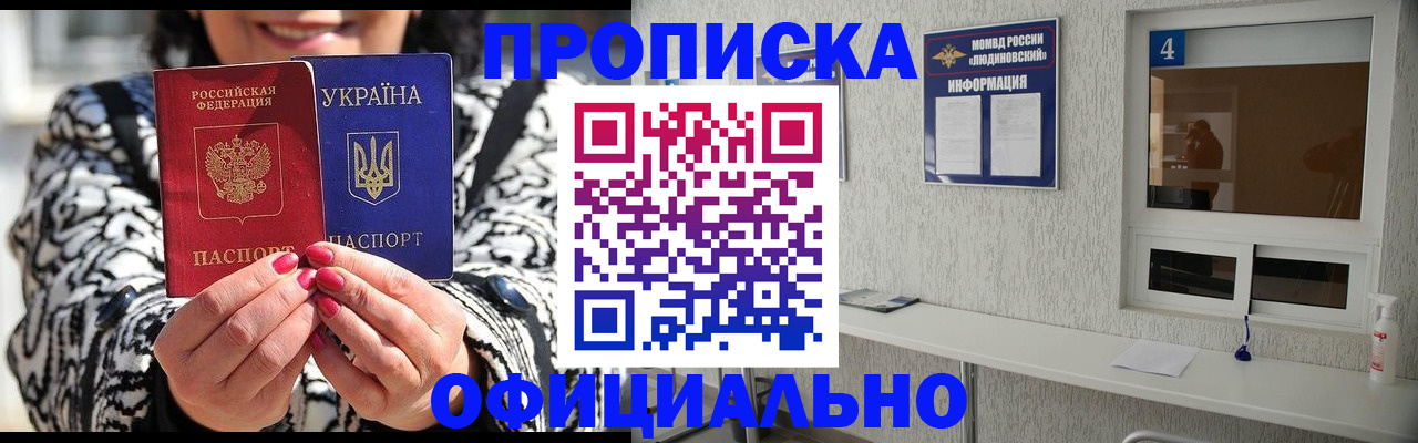 форма 3 в Горнозаводске